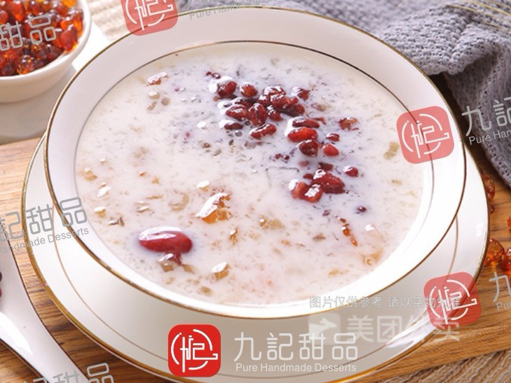 九记甜品琶洲店