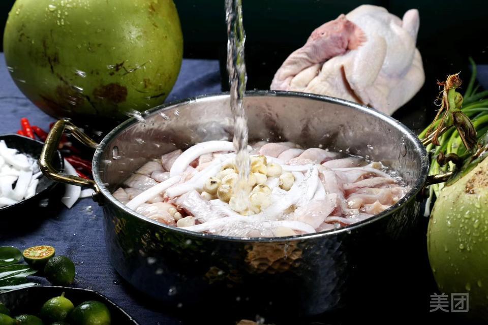 三只椰子精致椰子鸡