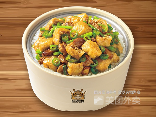 乡里油豆腐饭图片