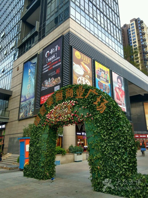 横岗银信中心