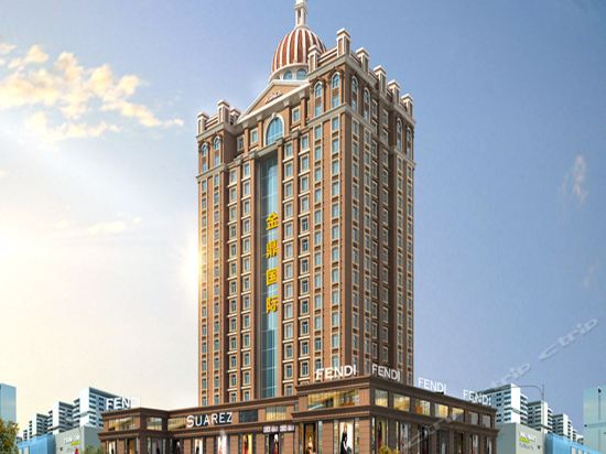 杭锦后旗金鼎国际酒店