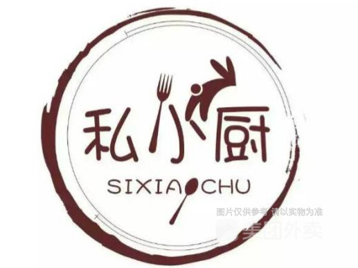 私小厨外卖店图片
