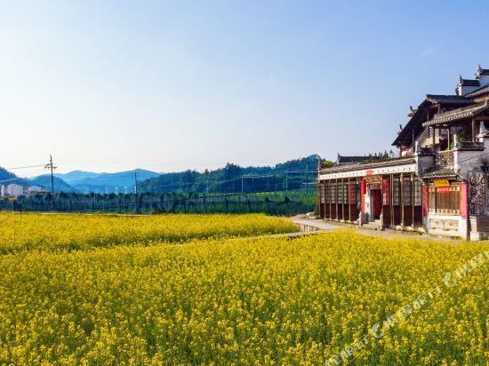 花田溪度假民宿