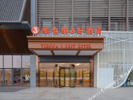 怎么去,怎么走,在哪,在哪里,在哪儿):合肥市庐阳区安庆路241号维也纳