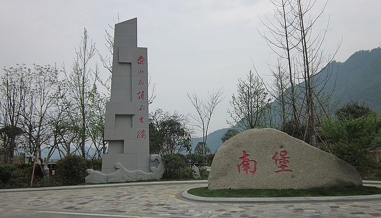 南京长江大桥南堡公园