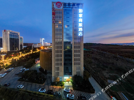 如家商旅酒店(昆明春漫大道店)健兴利翡翠酒店果林金谷商务酒店昆明经