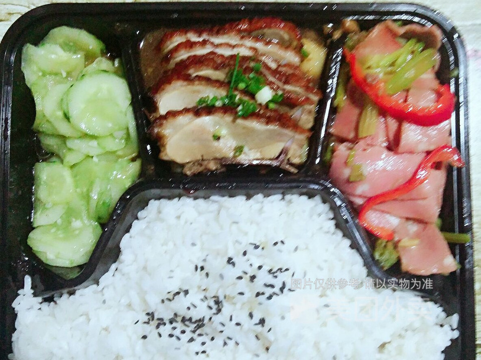 味到家外卖