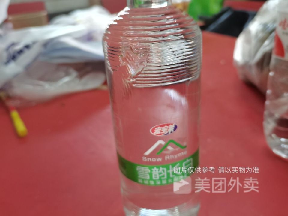 宏宝莱雪韵长白矿泉水