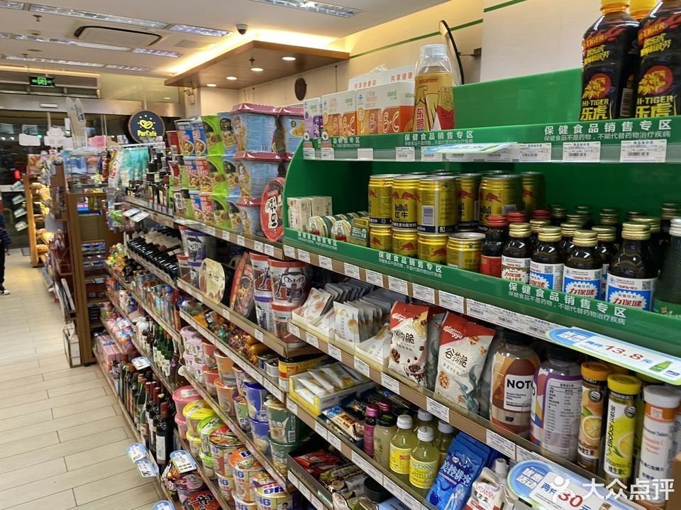 【全家便利店(前進西路二店)】全家便利店(前進西路二店)電話,全家便