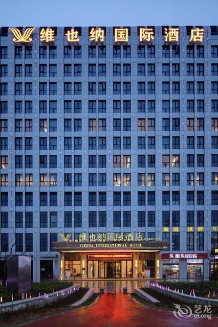 金华雷迪森国际大酒店
