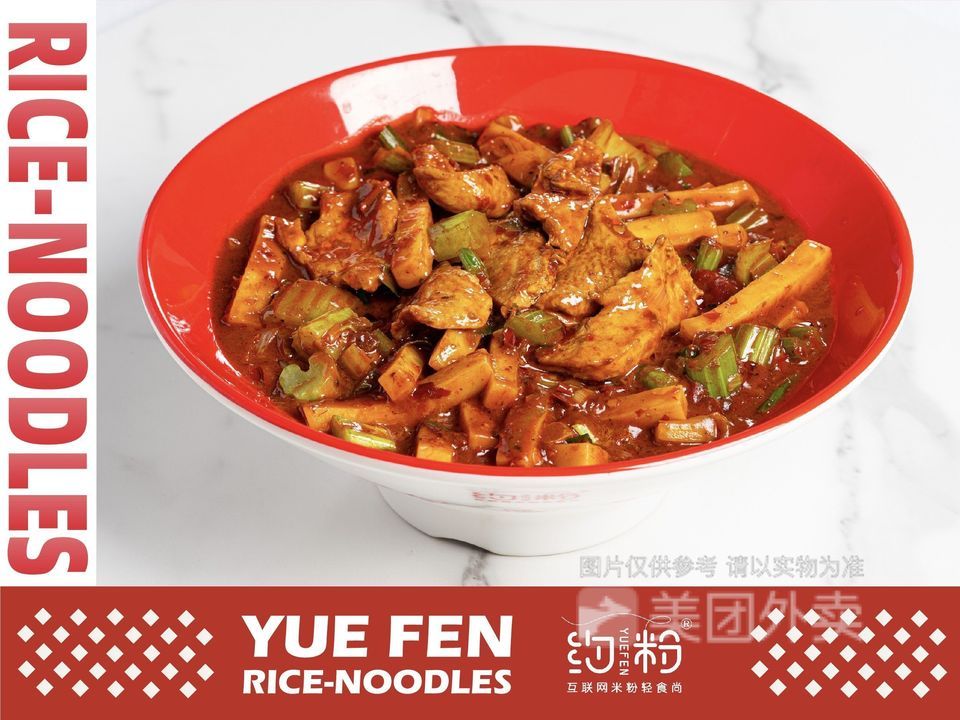 鸡肉炒年糕图片