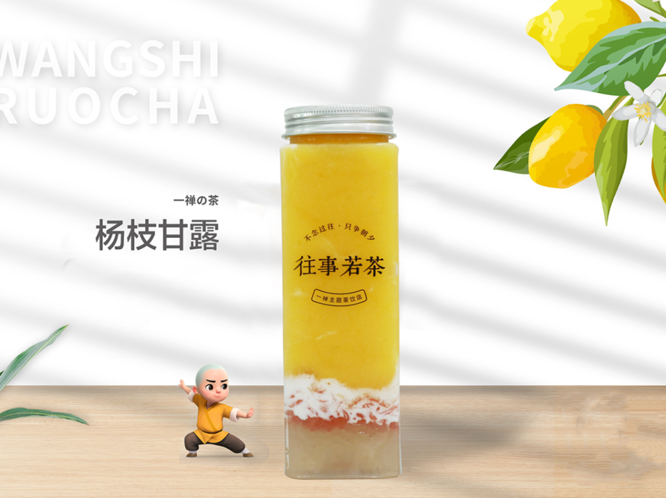 【往事若茶(富田太阳城店)】往事若茶(富田太阳城店)电话_往事若茶