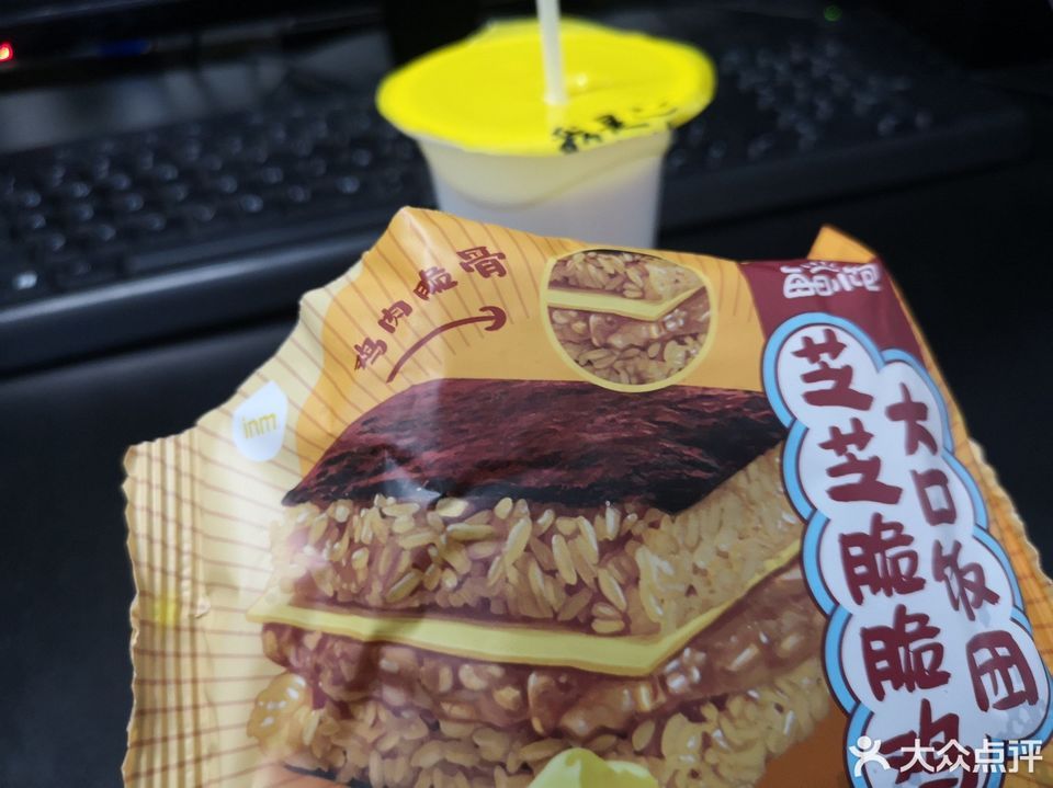 真鲜蛋奶海苔御饭团推荐菜:一鸣真鲜奶吧(瓯海区府店)位于温州市瓯海