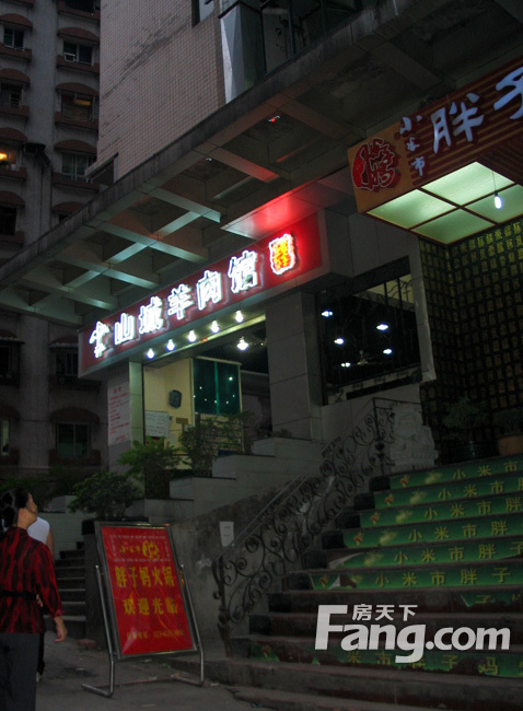 龙门浩派出所家属楼图片