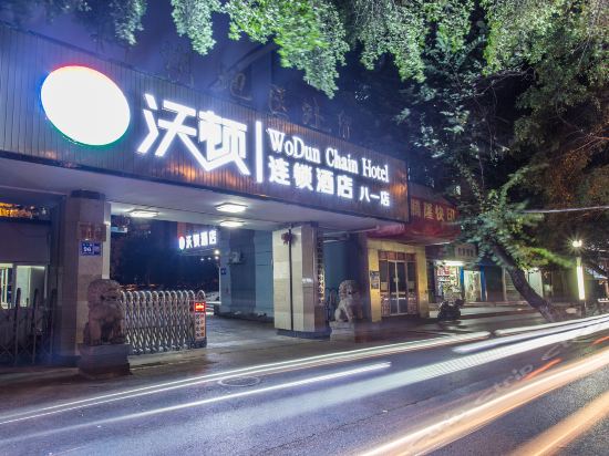 沃顿连锁酒店图片