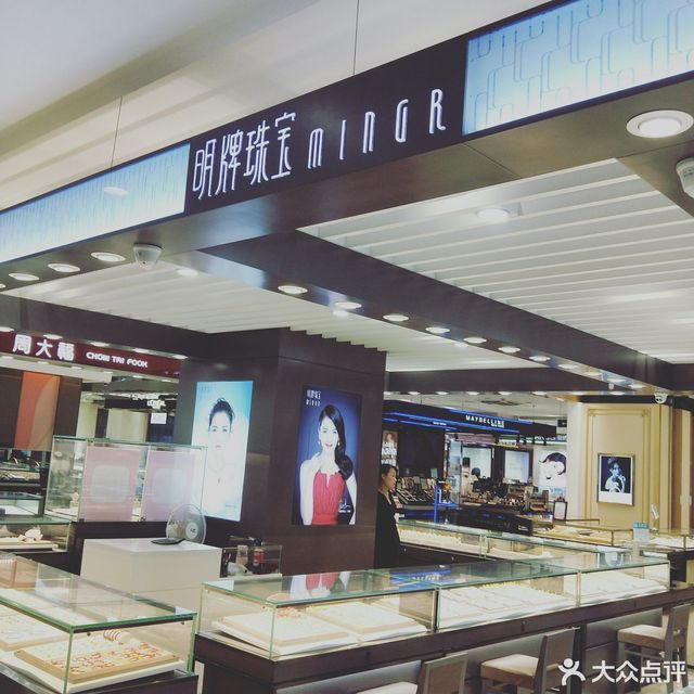 維羅納純銀大潤發店