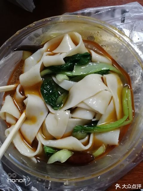 安徽牛肉板面东山黄泥塘路