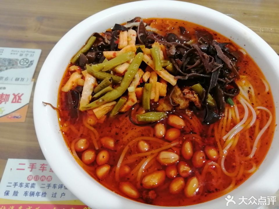 邓记青树坪米粉