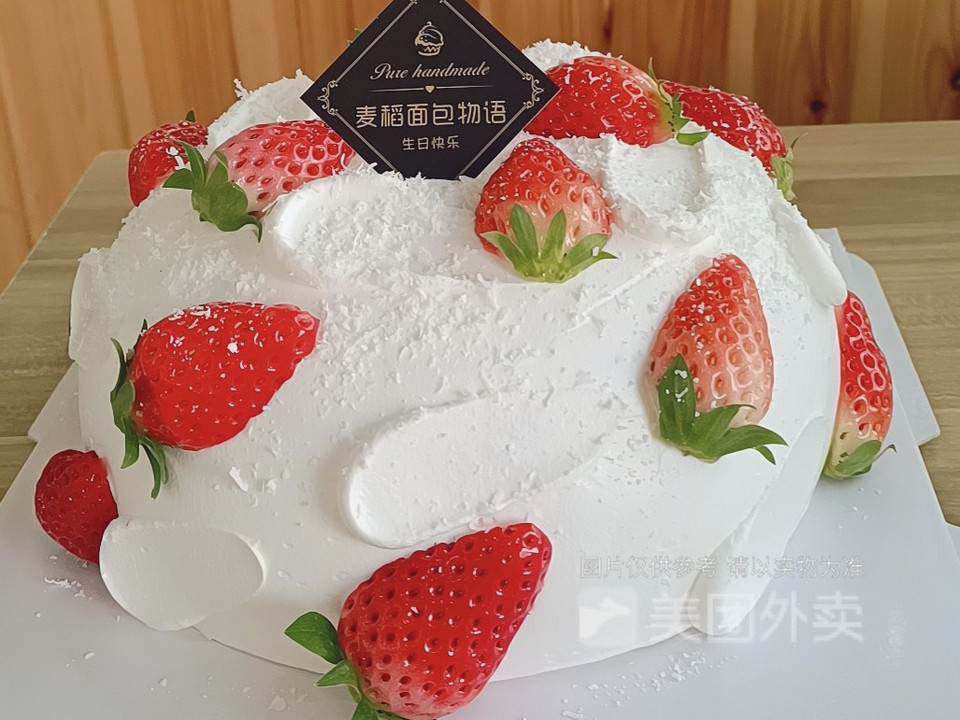 布丁水果蛋糕推荐菜:麦稻面包物语位于黔西南布依族苗族自治州安龙县