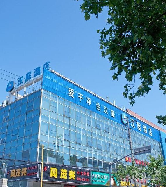 2021-01-04【翠林时尚酒店】翠林时尚酒店地址,翠林时尚酒店电话,翠林