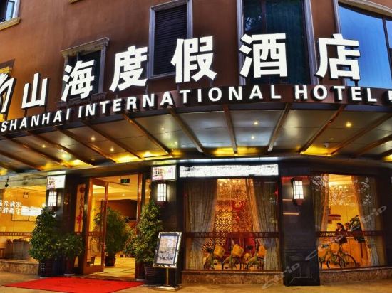 西昌碧海云天酒店