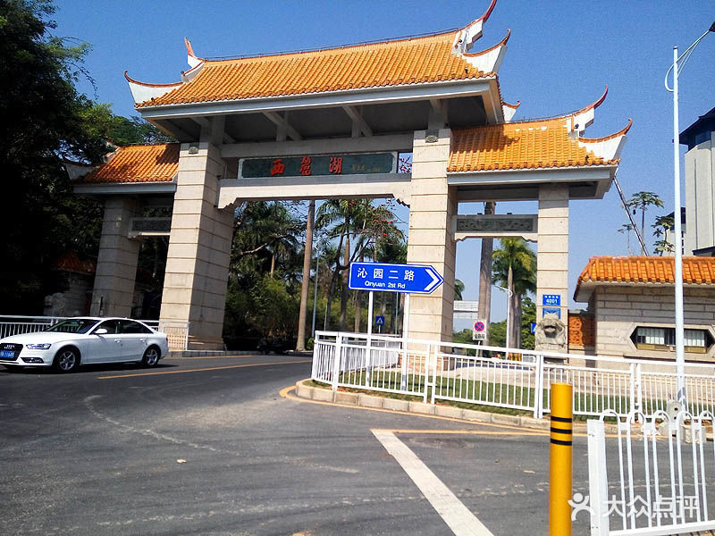           西丽湖度假村-钓鱼中心