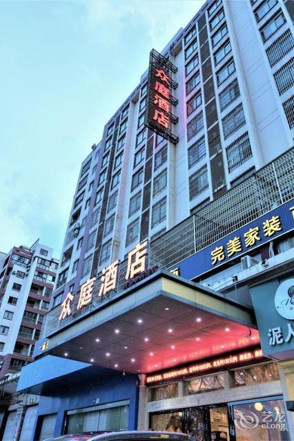 沃顿连锁酒店(大润发中药港店)