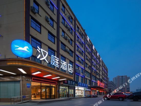 汉庭酒店门头