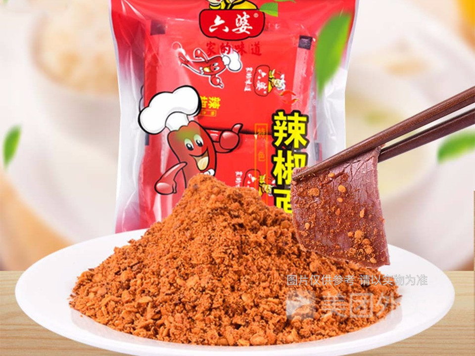 六婆香辣包图片