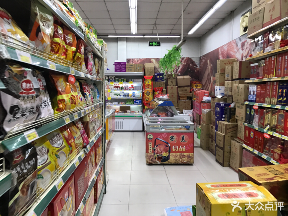 > 唐山市华盛超市