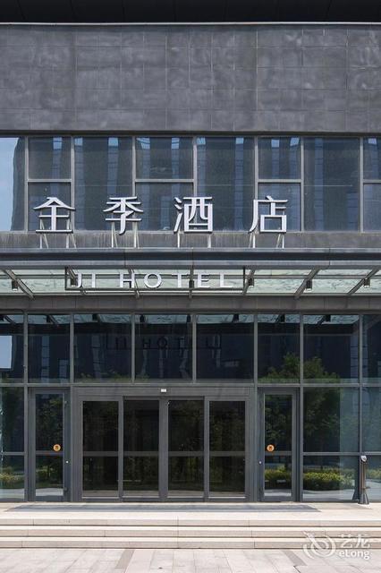 济南全季酒店图片