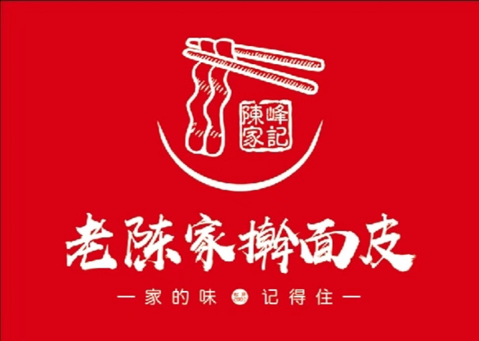 擀面皮logo图片