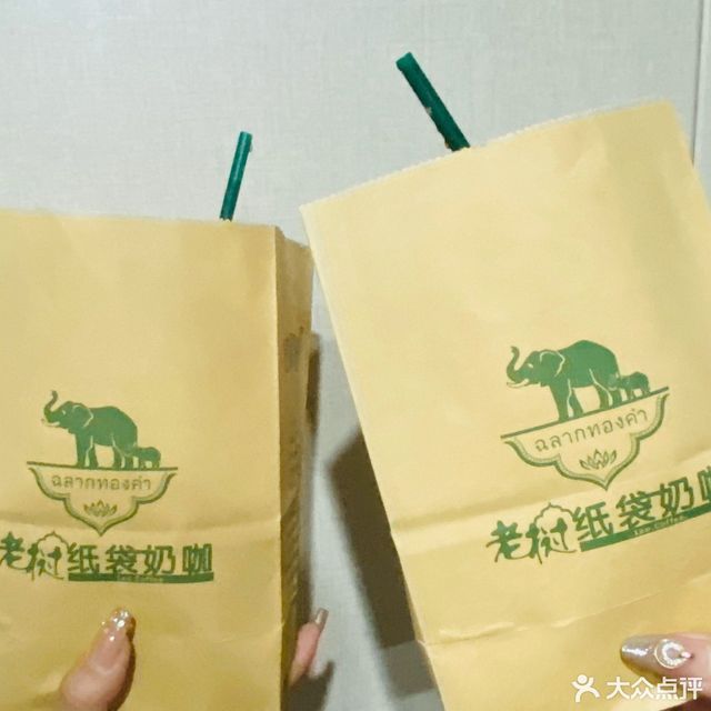 老挝纸袋奶咖