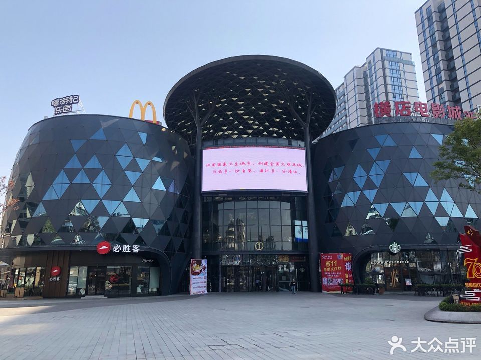 浦江人民广场-商厦