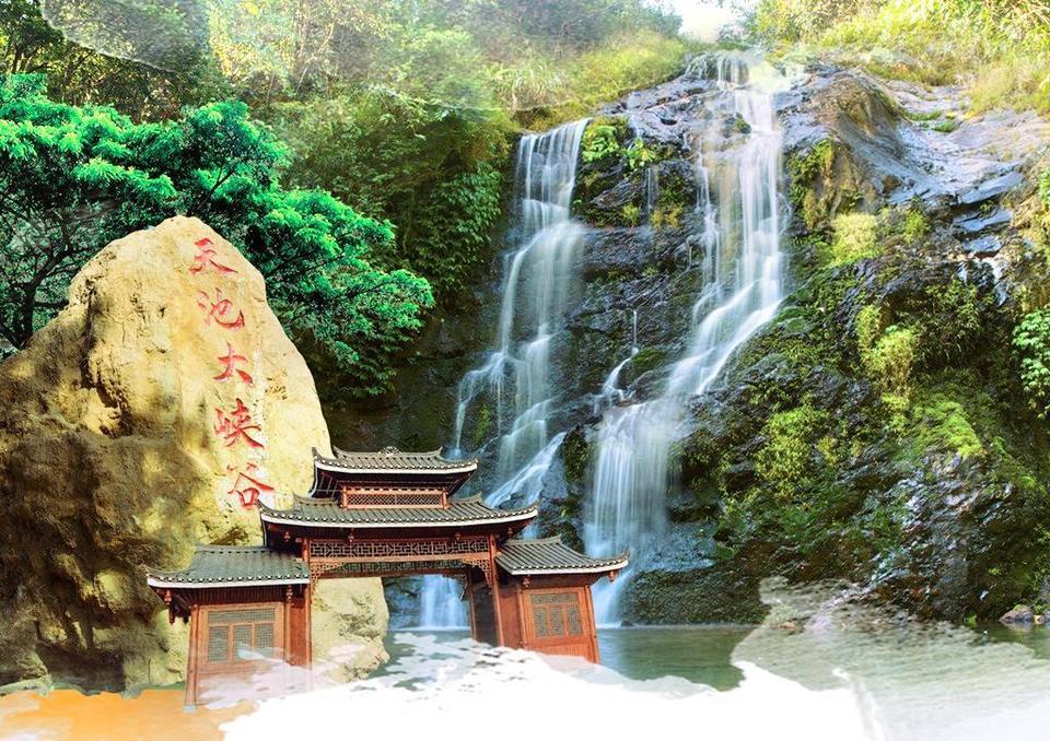 天池大峡谷图片