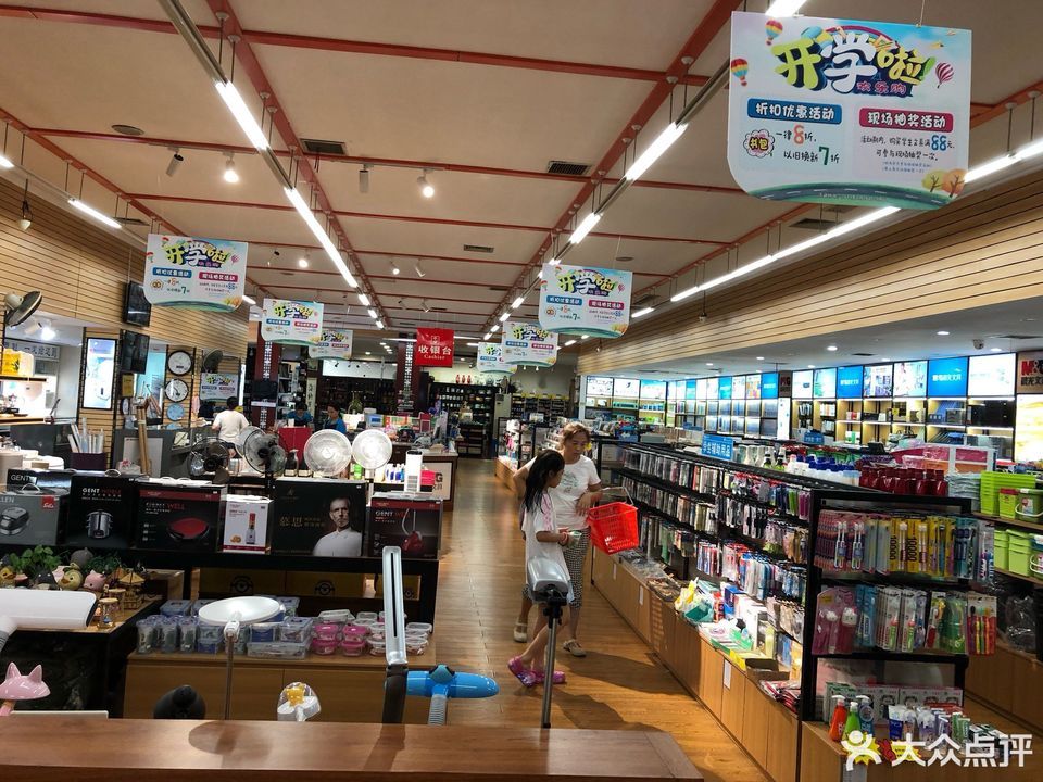         绘达文化用品(营盘东路店