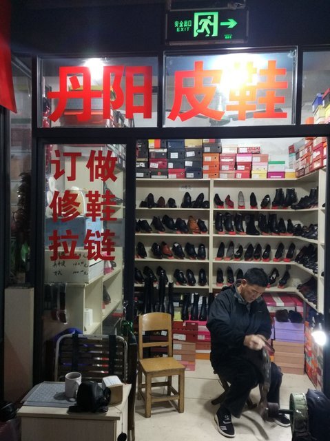 沈阳奥特皮鞋专卖店图片