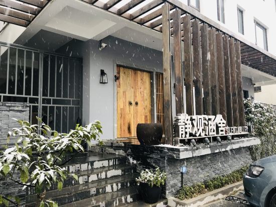 苏州静观涵舍民宿图片