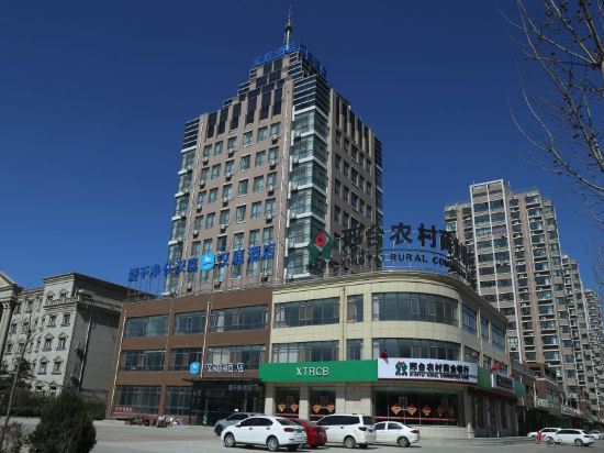 汉庭酒店(威县世纪大街店)都市118·精选(威县世纪大街信誉楼店)驿家