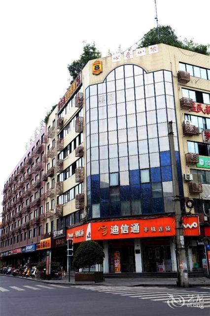 成都峨眉山国际大酒店
