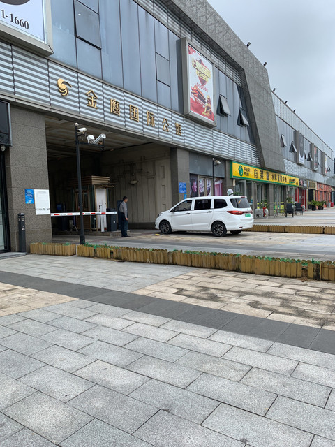 金鹰国际公馆