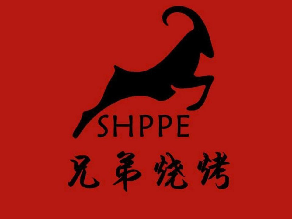              兄弟烧烤(万丰路店)