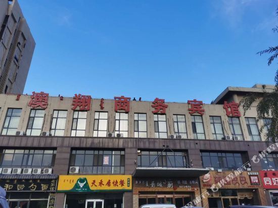 【丰镇浩翔酒店】地址,电话,路线,周边设施_360地图