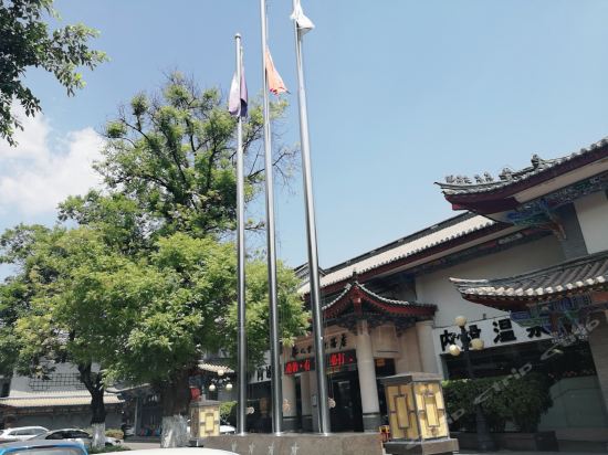 彝人古镇大酒店位于楚雄彝族自治州楚雄市经济技术开发区彝人古镇内