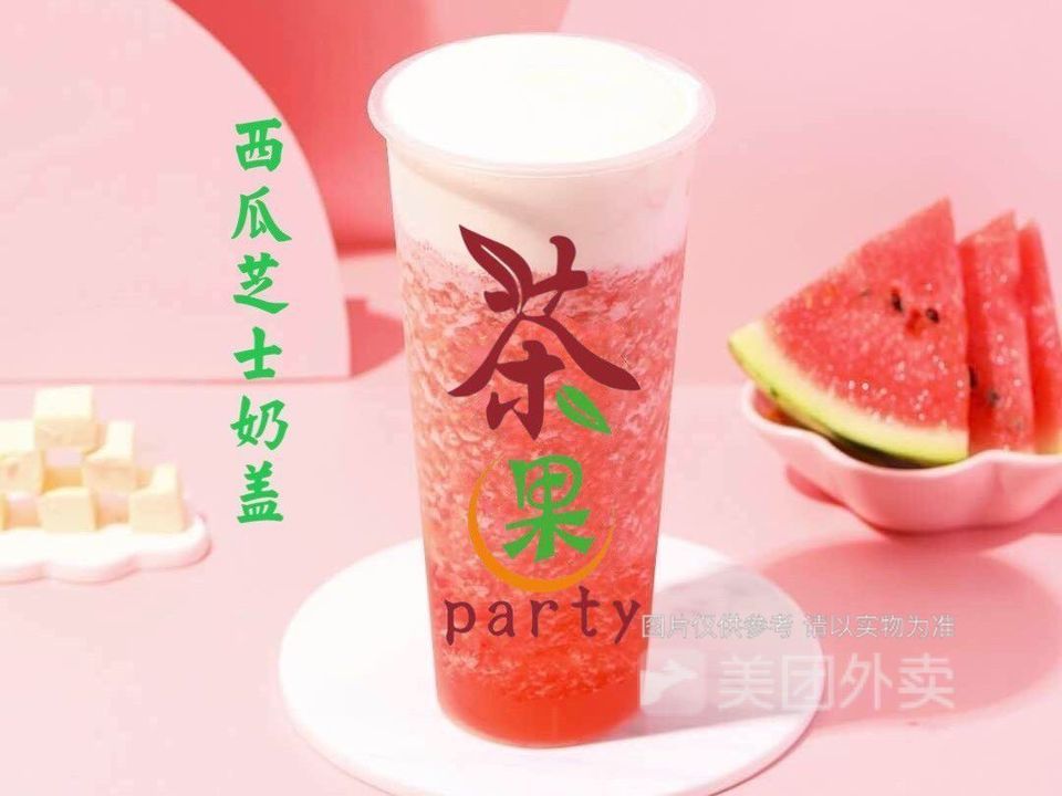武大郎烧饼(振兴路店)
