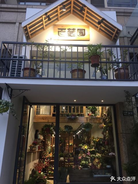 【吾爱花店】吾爱花店电话,吾爱花店地址_360地图