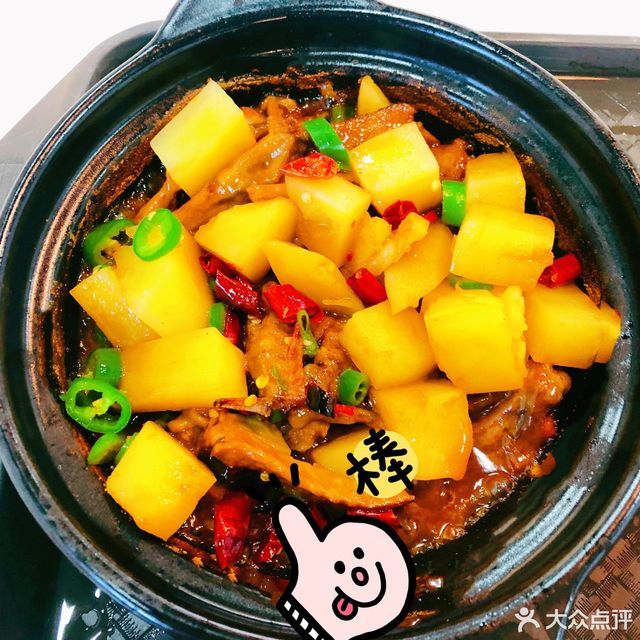 黄焖鸡翅尖图片