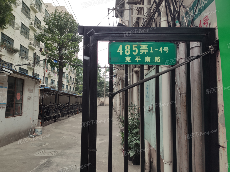 华鑫证券上海宛平南路