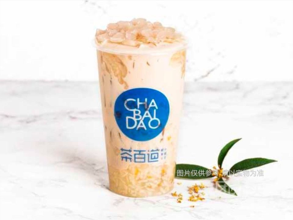 茶百道恒大广场店