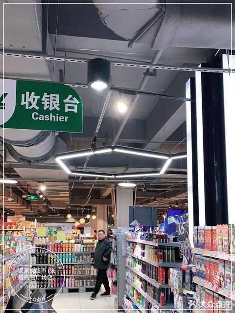 cashier怎么读图片